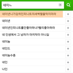 [인피니트] 흔한_팬의_빡침.<b>jpg</b>와 그 외