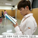 [인피니트] 와 <b>호야</b> 책읽는데 