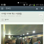 [exo] 엑소 <b>사생</b>들은 봐라