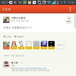 [빅뱅] 사진)빅뱅 <b>성형설</b>