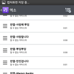 [공유] <b>교환</b>