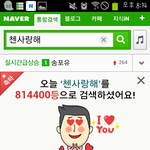 [EXO] 공유작작하고<b>네이버</b>