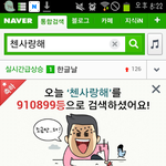 [EXO] 장난하냐 빨리 첸사랑해