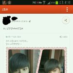 육성재가 사촌이라니 ㅜㅜㅜㅜㅜㅜㅜ
