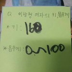 [BAP] 힘찬아고맙다