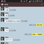 [VIXX] 레오한테<b>기생</b>오래비라고 했던 남자애가