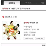 [<b>BB</b>라인] 이거 먼뎈ㅋㅋㅋㅋㅋㅋㅋㅋㅋㅋㅋㅋㅋ