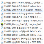 [EXO] <b>선착순</b> 10명 엑소 영상+음성 다줌 