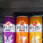 [EXO] 여러분바보<b>천사</b>