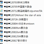 [exo] 엑소 공금 음성 영상 풀어요