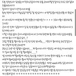 [EXO] <b>민트</b>애긴가요새난리던데 난 내가본걸 쓰겠음