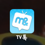 [비스트] <b>연예</b>대상 아직 1위를 달리고 있지만요