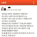 [<b>중딩</b>일찐] 요즘 <b>중딩</b>들 무서워서 살갠나 ㅠㅠ