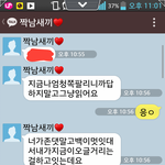 [짝사랑얘기] 짝남한테존댓말고백받음
