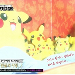 [<b>BB</b>라인] 흔한 피카츄 덕후의 침대 