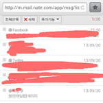 [EXO] 난메리<b>미어</b>제공유받았는데
