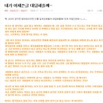 '도벙정' 고소대첩 <b>전말</b> (1)