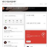 '도벙정' 고소대첩 <b>전말</b> (3)