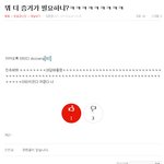 '도벙정' 고소대첩 <b>전말</b> (5)