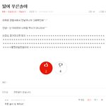 '도벙정' 고소대첩 <b>전말</b> (6)
