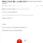 '도벙정' 고소대첩 <b>전말</b> (7)