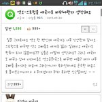 [EXO] 엑소의으르렁을애국가로바꿔야해요