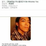 [빅뱅] 탑이 지금 <b>가사</b>를 찰지게 쓰는 이유