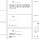 '도벙정' 고소대첩 <b>전말</b> (8)