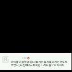 [<b>BB</b>라인] 개인적으로 블락비도