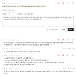 [exo] '뵈요'와 '봬요' 자주틀리는 맞춤법
