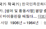 [exo] 추가+>추가+>으르렁을 애국가로 하면안되나..?