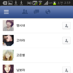 [EXO] 맹시연이랑 <b>남보라</b> 친해 페북