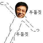 [EXO] 지금까지 <b>신라면</b>이 올린글 캡쳐