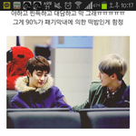 [EXO] 이거 <b>공항</b> 날짜쫌ㅠㅜㅠ