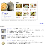 [댓글부탁] 이거 모르는 사람있나요? 남편이 넘 무식해요