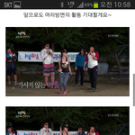<b>1박</b><b>2일</b> 강예원이입은 바지