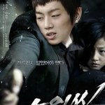 [비스트] 뷰티들 혼나야겠네;;