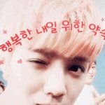 [EXO] 루한 <b>쌍수</b>