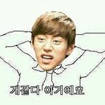 [BAP] 종대 우결 <b>하라</b>그래 ㅋㅋ