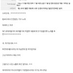 [빅뱅] 쥐대마빠수니 수준