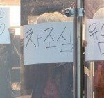 [BAP] 정가수ㅇㅇ