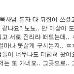 길냥이의 정체는 뭘까?