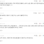[EXO] 맞아 케이팬들이 잘못한거임. 내가 상황 정리해줌