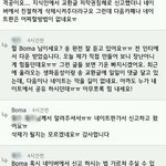[EXO] 엑소 생파 음성/엑소 ~<b>송</b>/엑소 증명사진 메일링 공유