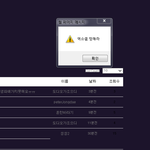 [EXO] 공홈 해킹이나당하고잇는마당에 니들은 잘하는짓이다
