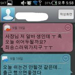 이런 알바생은 있습니다.여러분은 어떤생각을하십니까?