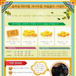 <b>캐시</b>가 모자른 자들 이리오라