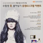 수능응원 이벤트 ㅎㅎ