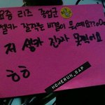 [BAP] 용국오빠 기분 좋아졋나???