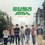 [<b>B1A4</b>] <b>B1A4</b> 바로 응답하라 1994